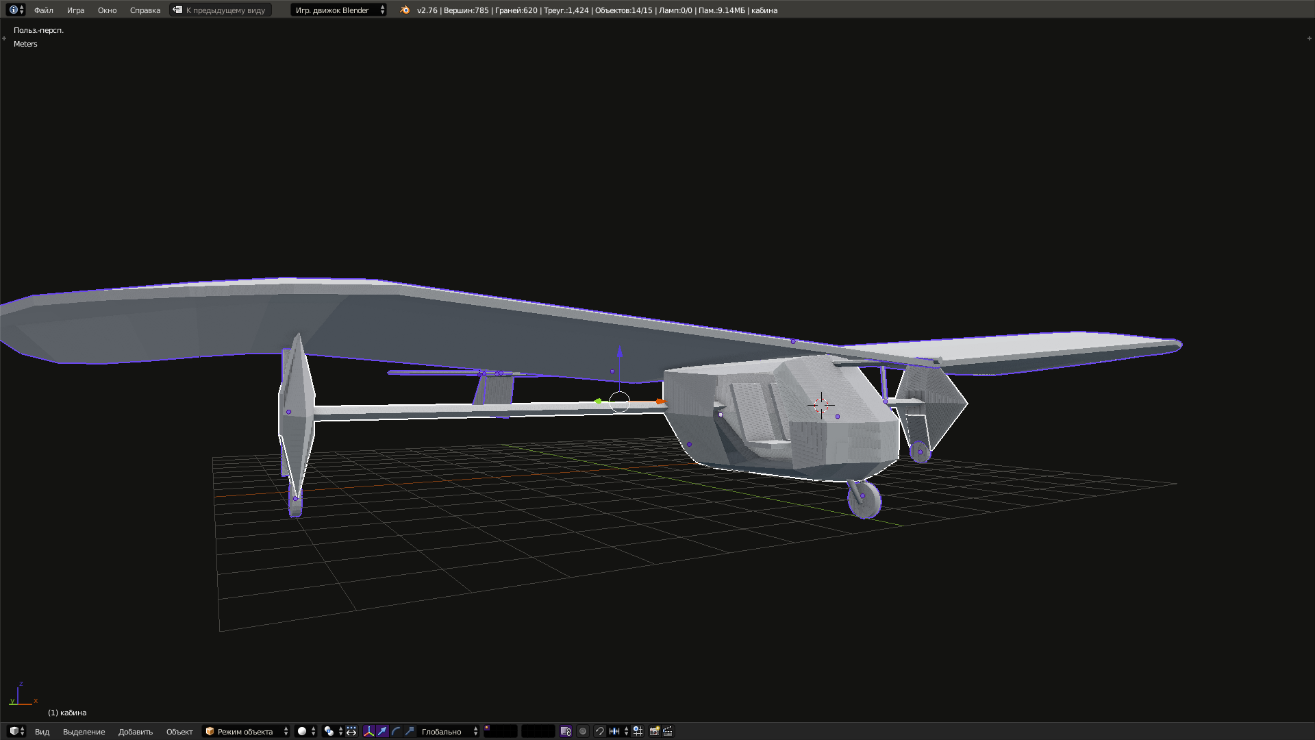 airplane preview image 2
